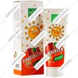 کرم ضد آفتاب کودکان SPF50