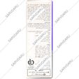 پن کرم دار حاوی 10% کلد کرم