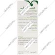 قطره ایرالوکس