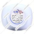 پودر بچه