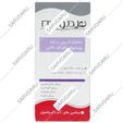 محلول از بین برنده پوست های اطراف ناخن