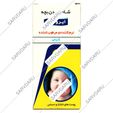 شامپو بدن کرمی بچه