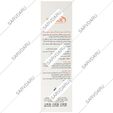 ضد آفتاب دور چشم SPF30 آیسول