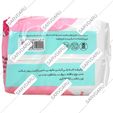 نوار بهداشتی بالدار بزرگ خیلی نازک نرمال