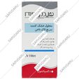 محلول خشک کننده سریع لاک ناخن