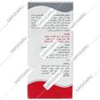 محلول خشک کننده سریع لاک ناخن