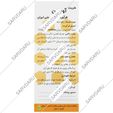 شربت آویشن