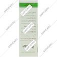 اکالیپتوس 60 میلی لیتر