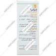 لامیژکس