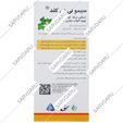 سیمو نی نی کلد