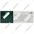صابون کرم دار