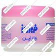وازلین فیروز
