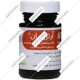 آرترومان