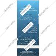روغن نارگیل 60 میلی لیتری