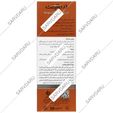 کرم ژل روشن کننده پوست ملالیفت فورت