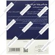 وایتا هی کانسپشن