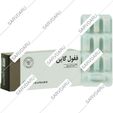 ففول گاین