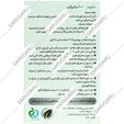 سلنیوم های هلث 200 میکروگرم
