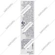 لوسیون ضد آفتاب فیزیکال کودکان SPF40