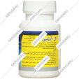 ال آرژنین دانا 500 میلی گرمی