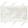 امگا 3 جالینوس 1000 میلی گرمی