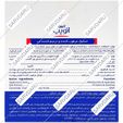 استیک مرطوب کننده و ترمیم کننده لب درای ریلیف