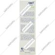 کرم ضد جوش آردن