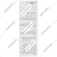 ژل بهداشتی ژنیتال بانوان