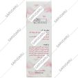 سرم روشن کننده پوست اکسی لایت