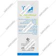 کرم ضد آفتاب مینرال کودک SPF50
