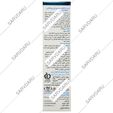 کرم ضد آفتاب سنسوسان پروتکشن SPF50