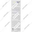 کرم مرطوب کننده و آبرسان کلاژن اچ آ مناسب پوست خشک