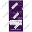 آرتی گاستریت