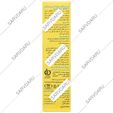 کرم ضد آفتاب کوئیک سان پروتکشن SPF50