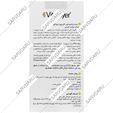 سرم نیاسینامید اکتی ویت