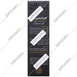 اسپری گلوکزامین اکس