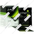 آرژی هیل