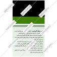 آرژی هیل