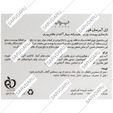 ژل آبرسان قوی پوست چرب