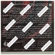 کرم ضد افتادگی قوی پلک و دور چشم