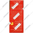 قطره ویتامین د3 کودکان 400 واحدی