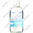 لوسیون پاک کننده آردن 250 گرم