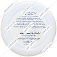 کرم مرطوب کننده و آبرسان کلاژن اچ آ 150 گرم