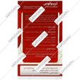 تریبولوس
