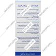 شیشه شیر خوری پیرکس پسرانه 150 میلی لیتر