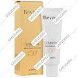 فلوئید ضد آفتاب روشن کننده SPF50 لومیسنس