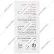 صابون بچه کرمی