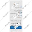 کرم دور چشم آبرسان هیدراویت