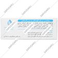 صابون بچه حاوی پروتئین شیر