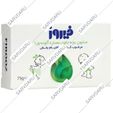 صابون بچه حاوی عصاره آلوئه ورا